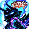 摘星影视
